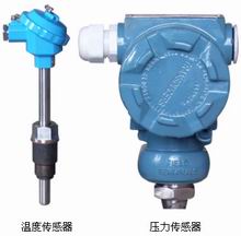溫度傳感器、壓力傳感器