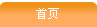 電磁流量計(jì)選型編碼