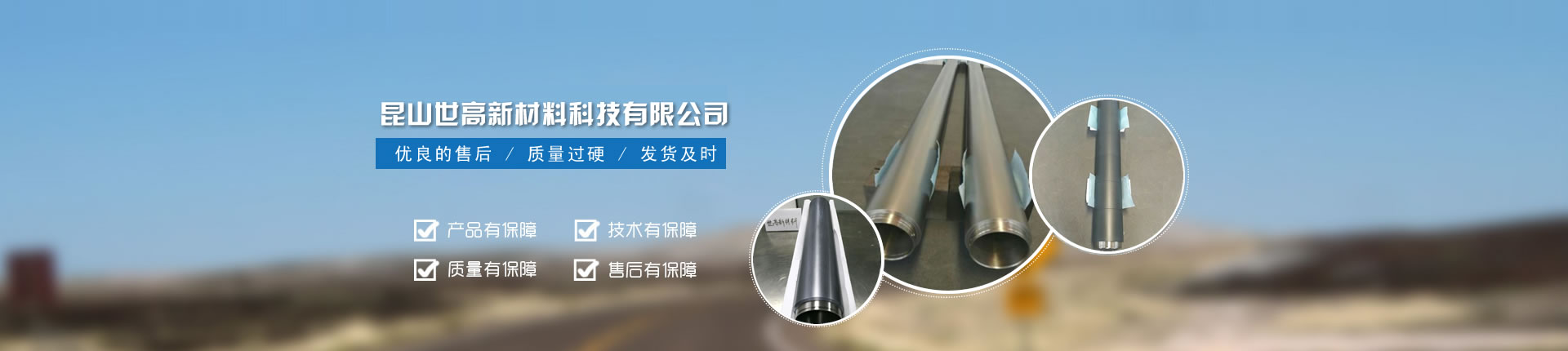 流量標(biāo)定管道