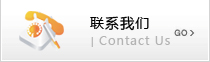 電磁流量計技術(shù)權(quán)威